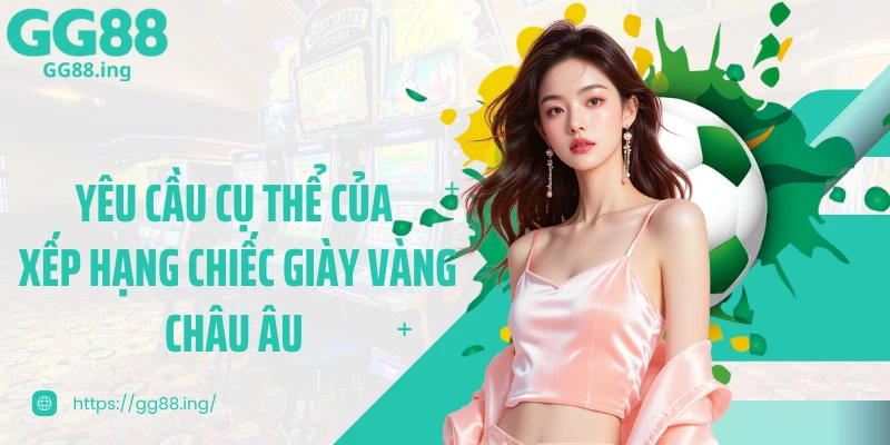 Yêu cầu cụ thể của xếp hạng chiếc giày vàng châu Âu 